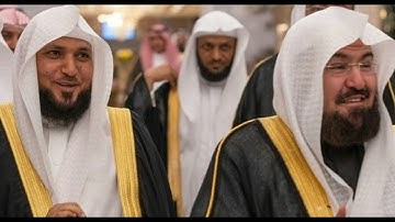 Surat al kahf - Muaiqly - Sudais سورة الكهف - ماهر المعيقلي - سديس