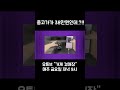 필름 카메라 싸게 사는 방법! #shorts #filmcamera