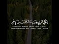 إن الذين جاءوا بالإفك عصبة منكم لا تحسبوه شرا لكم بل هو خير لكم سورة النور القارئ ماهر المعيقلي إن الذين جاءوا بالإفك عصبة منكم لا تحسبوه شرا لكم بل هو خير لكم سورة النور القارئ ماهر المعيقلي