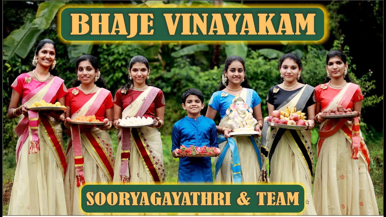 Bhaje Vinayakam I Sooryagayathri & Group