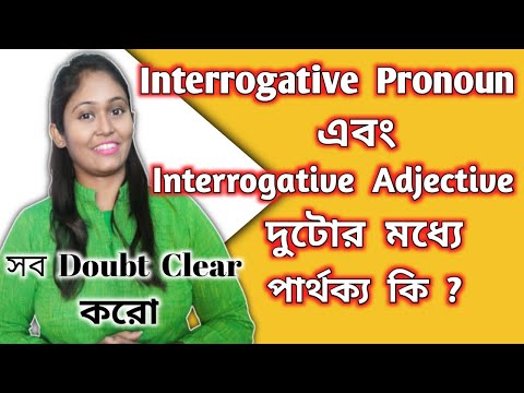 Interrogative Pronoun এবং Interrogative Adjective দুটোর মধর পার্থক্য কি? I English Grammar in Bangla