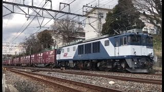 【鉄道】EF64 1044が牽引する貨物列車ほか 成田にて