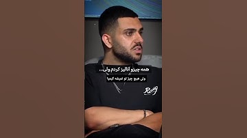یاشار به کیمیا گفت هیچ چیز تو نمیشه #کیمیا #یاشار #عشق_ابدی #love #زن_روز #روژان #آیدا #احسان #ترانه
