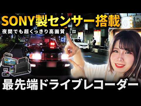 PORMIDO業界最高峰 4K+2K 超高精細画質ドライブレコーダー 前後カメラ Amazon | PORMIDO【業界最高峰 4K+2K 超高精細画質】ドライブ