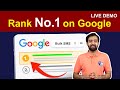 How To Rank Website No 1 On Google | My SEO Working Tricks 2025 | LIVE DEMO