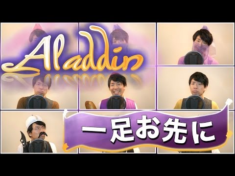 商談中。割引4点まとめ。アラジン❤️ディズニー thumbnail