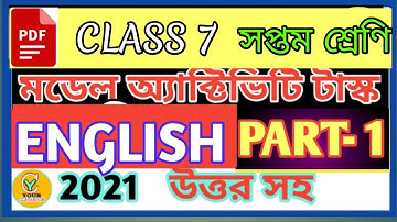 Class 7 model activity task English, part 1 2021 | Model activity task class 7 English part 1 2021 |