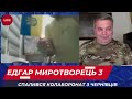 СПАЛИВ ПРАПОР УКРАЇНИ ПІД ГІМН РАБСІЇ КОЛАБОРАНТ В ЧЕРНІВЦЯХ СПАЛИВ ПРАПОР УКРАЇНИ ПІД ГІМН РАБСІЇ КОЛАБОРАНТ В ЧЕРНІВЦЯХ