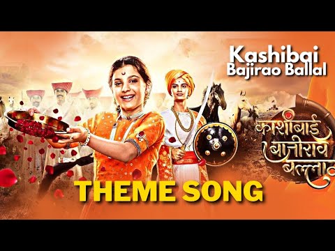 Kashibai Bajirao Ballal - Theme Song |   Senjuti Das