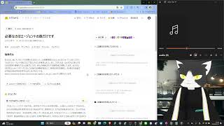 AIキャラクター実況をStyle-Bert-VITS2とVMagicMirrorで始めよう