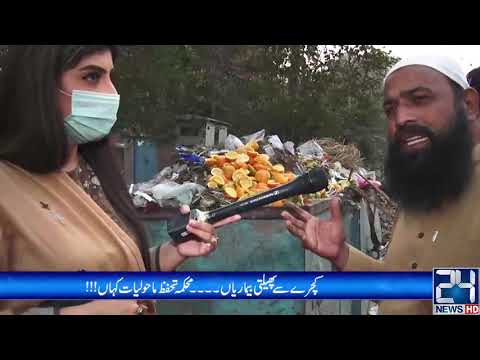 Public Awareness On Garbage & Cleanliness!! | Zuban e Khalq | 5 Dec 2020 | 24 News HD