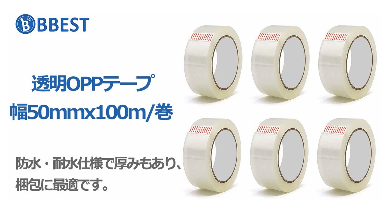 BBEST OPPテープ 透明 長さ100m 幅50mm 厚さ0.05mm 強粘着 梱包テープ パッキング 段ボール 36個入り OPP-50-36  株式会社真善美