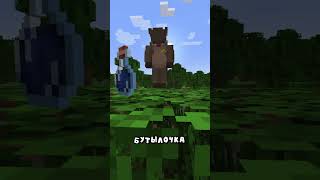 Этот Мод Добавляет Яблочный Сок в Майнкрафт!