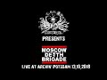 Capture de la vidéo 2018-10-13 Moscow Death Brigade @ Archiv Potsdam (Full Concert)