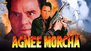 Dharmendra | Full Action Superhit Bollywood Movie | Hindi HD Movies | Agnee Morcha | SF
