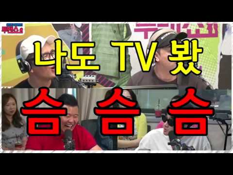 [투맨쇼] 친구의 '음슴체' 한방에 고치는 법ㅋㅋ