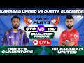 PSL LIVE : ISLAMABAD UNITED vs QUETTA GLADIATORS QUALIFIER | ISU vs QTG PSL 2025 LIVE COMMENTARY 3