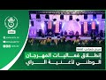 Sidi Bel Abbes - Culture | Launch of the National Rai Festival