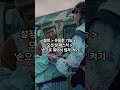 핸드폰 화면 캡처 방법
