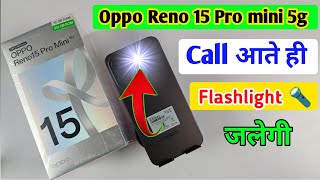 Oppo reno 15 Pro mini 5g notification light on/off kaise karen,incoming call flashlight setting Oppo screenshot 1