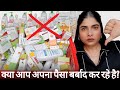 The truth about mamaearth  mamaearth    mamaearth products review  antima dubey samaa