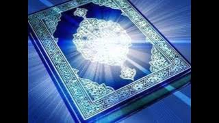 surah Ar Room Saad Al Ghamidi