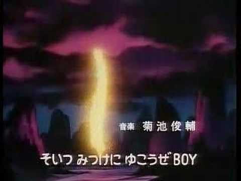 dragon ball opening