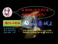 「さらば赤城よ」歌詞あり ヒロとルカ