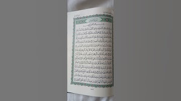 سورة التغابن للاية ١٤ تلاوةللعبدالفقيرإلى الله تعالى أحمدنجاح عبدالحفيظ غفرالله له وأسكنه فسيح جناته
