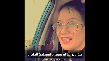 اغنية بداية ناروتو الطائر الأزرق 
