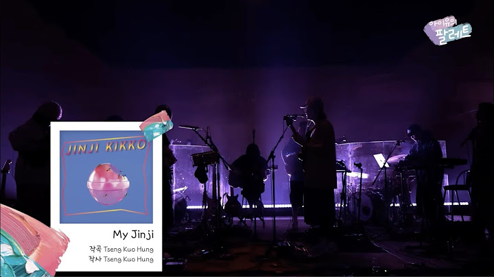 HYUKOH (혁오) x Sunset Rollercoaster - My Jinji | IU’s Palette (아이유의 팔레트)