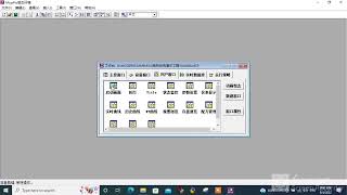 How to Install MCGS Pro Chinese HMI Software
