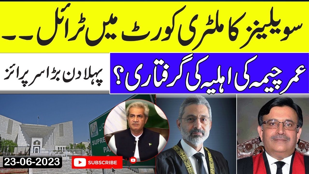 Day 1 surprise at Supreme Court re military courts hearing? Omar Cheema’s wife arrest & legitimacy