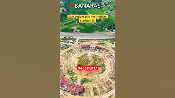 Low Budget / Cheap Plot near Cricket Stadium | Plot in Varanasi near Cricket Stadium |  #shorts #buy