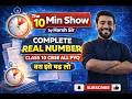“10 Minutes, Full Real Numbers! | Class 10 CBSE 2026 | The Harsh Sir Show” #class10 #examtime #study