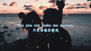 因為你，我想變得更好：Make Me Move 動力   Culture Code feat  Karra 中文歌詞