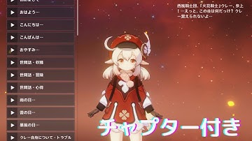 クレーちゃんクンカクンカ Youtube