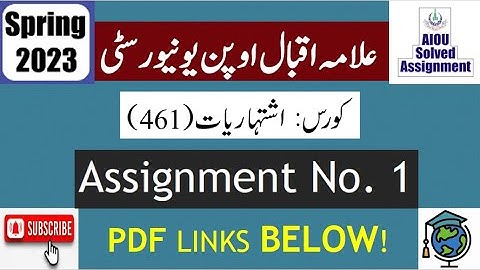 ⏩ AIOU Code 461 Solved Assignment No.1 Spring 2023 || Subject: Advertising || Level: BA/B.Com