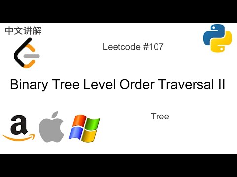 树的层序遍历 Leetcode 107. Binary Tree Level Order Traversal II in Python