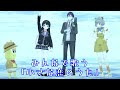 みんなで歌う 小さな恋のうた 月ノ美兎 剣持刀也 ぽんぽこ ピーナッツくん ぽこピー切り抜き