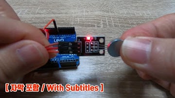 홀 센서 사용하기 [자막 포함] | Using the Hall Sensor (ENG SUB)