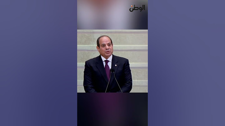 الرئيس السيسي يؤدي اليمين الدستورية أمام مجلس النواب لولاية جديدة