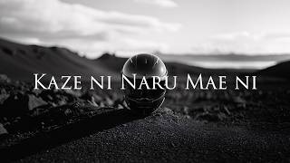 Emotional Japanese Song   Kaze ni Naru Mae ni By ALLDIO [No Copyright Music]