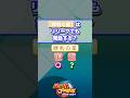 【パワプロ】「勝利の星」はリリーフでも発動する? #Shorts #パワプロ