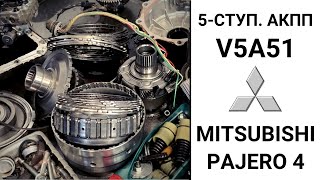 : 5-.  V5A51 Mitsubishi Pajero 4.