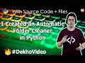 I Created an Automatic Folder Cleaner in Python
