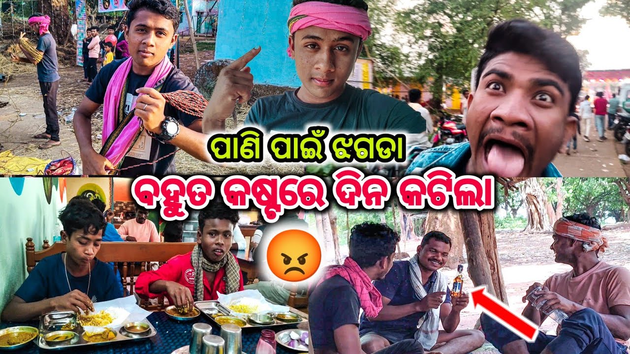 ପାଣି ପାଇଁ ଝଗଡା//ବହୁତ କଷ୍ଟରେ ଦିନ କଟିଲା//NEW KORAPUTIA VIDEO 😡😡😡