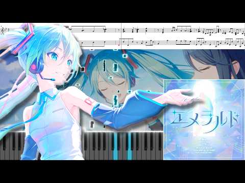 エメラルド（キタニタツヤ）ピアノアレンジ【プロセカ6周年】