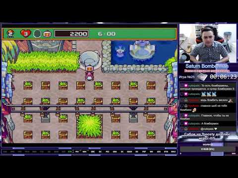 Saturn Bomberman Saturn Longplay