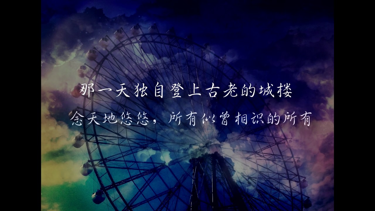 【洛少爷】友谊之歌（萝莉正太ver）—哪个人，无条件为你停留？